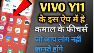 VIVO Y11 Hidden Feature  Vivo Y11 Best Feature In Imanager App in Vivo Y11 [upl. by Nylime]