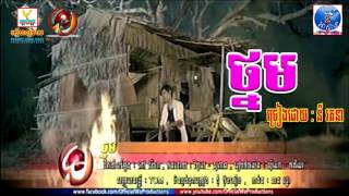 Tnorm MV Ny Ratana ថ្នម នី រតនា RHM We production CD Vol 07 Khmer Asean2 new song [upl. by Yesnel419]