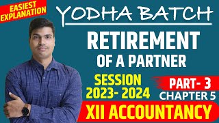 Retirement of a partner class 12 Accounts  Part 3  session 202324 Revaluation Account amp Reserves [upl. by Draw]