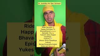 Rider Revathi🔥Happy Birthday To Bhava😂🤣Episode13😂 yukesh yukeshgroups comdeyvideo2024 [upl. by Bellew898]