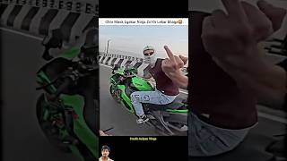 Chair Mask Pehenkar Kawasaki ZX10R Ko Daudaya  HighSpeed Ride Adventure 🏍️🥷🥷 🏍️🏍️ automobile [upl. by Luanne906]