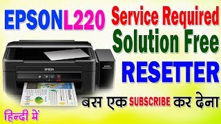 how to reset epson l220 अब आसानी से रिसेट करे एप्सन l220 [upl. by Nangatrad409]