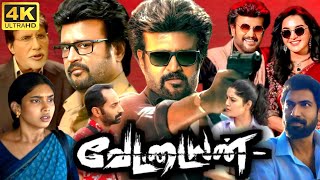 Vettaiyan Full Movie In Tamil 2024  Rajinikanth Fahadh Faasil Anirudh Rao  360p Facts amp Review [upl. by Airam]