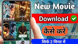 New Movie Kaise Download Karen 2024  New Movie Download Karne Ki Website [upl. by Mohandis26]