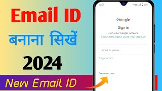 Email id kaise banaye  Email id kaise banate hai  New email id kaise banaen  Email id [upl. by Eyma]