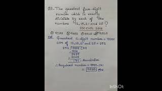 LCM problems SSC examssubscribe [upl. by Sucul]