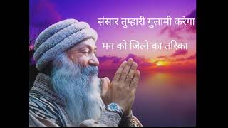 osho talks [upl. by Timus]