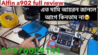 Full Review Alfin A902 কেনার আগে অবশ্যই ভিডিওটা দেখার অনুরোধ রইলো [upl. by Mirilla]