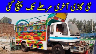 New Hino Truck Review  Hino 7D Truck Price in Pakistan  Pakistan Transport Daily Update [upl. by Ailedo]