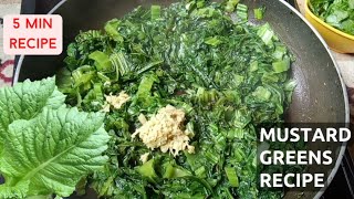 Mustard Greens With Ginger  Quick Healthy amp Easy Recipe  Winter Special Recipe [upl. by Sanford929]