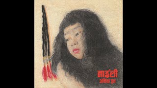 Ankita Pun  Maya ta yestai ho Album Maili [upl. by Anihtyc]