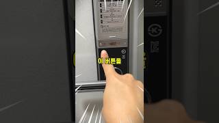 도어락에 숨겨진 비밀을 공개합니다 도어락 이중잠금 보안 [upl. by Avert]