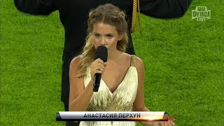 Russian National Anthem performed by Anastasia Perkhun [upl. by Euf361]