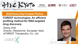 【HVC KYOTO 2024 Finalist】xFOREST Therapeutics Co Ltd株式会社イクスフォレストセラピューティクス [upl. by Sigler]