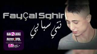 Faycel sghir nti sbabi 3ayechtini f doute [upl. by Frolick]