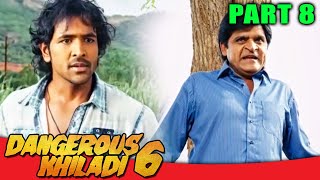 Dangerous Khiladi 6 l PART  8 l Telugu Comedy Hindi Dubbed Movie  Vishnu Manchu Lavanya Tripathi [upl. by Yffub602]