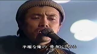 Nagabuchi Tsuyoshi  Tonbo 나가부치쯔요시  돈보 [upl. by Pinchas]