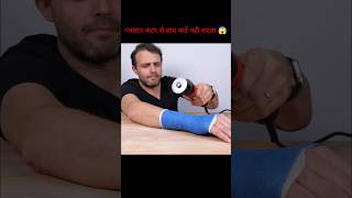 How plaster cutter work 🤔  shorts ytshorts shortvideo [upl. by Reste]