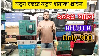 WiFi 🔥রাউটার 900 টাকায়  router price in bangladesh 2024 [upl. by Viridi338]