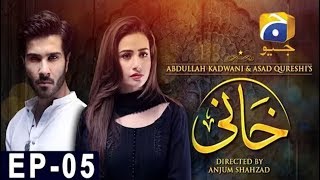 KHAANI Episode 5 4th December 2017  Har Pal Geo [upl. by Htbazile]