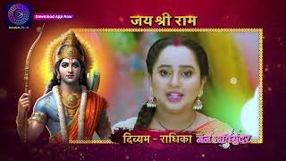 Mann Ati Sundar  22 January 2024  Ram Mandir Ceremony  Dangal TV [upl. by Kaden]