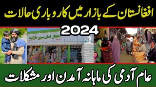 Afghanistan vlog 2024  Afghanistan Market Tour  Travel Vlloger [upl. by Aicre]