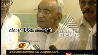 Chiripathayam  K Karunakaran funny moments at his 86th Birthday  ചിരിപ്പത്തായം [upl. by Qirat]