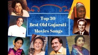 Old Gujarati movies songs  BollyHits [upl. by Eberle]