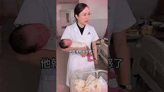 Cute Baby Moments with a Doctor Who Truly CARES newborn cutebaby babyvideos [upl. by Gnes]