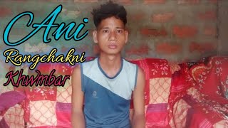 Ani Rangchakni Khwmbar  Kokborok Song  Kajal Debbarma [upl. by Trocki]