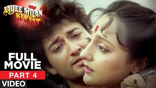 Aayee Milan Ki Raat Movie  Avinash Wadhawan Shaheen  Part  45 [upl. by Neile]