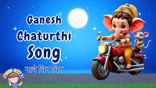 Bal Ganesh  Naache Dhin Dhin  Favourite Kids song  Shankarji Ka Damroo Baje quotBal Ganesh Songquot [upl. by Allwein695]