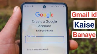 Gmail id kaise banaye  Email id kaise banaye  Google account kaise banaye [upl. by Aekan]