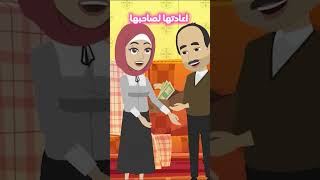 عبيدة رجل أمين 😎🦹‍♀️ اندلسية  روايات  حكايات  انيميشن  قصص [upl. by Magdalena]