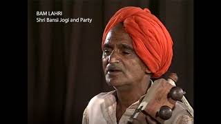 Original Bam Lehri  Shri Bansi Jogi and Party 1995 असली बम लहरी [upl. by Dj451]