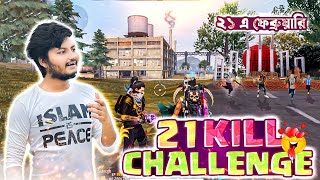 21 February 21 Kill Challenge  Garena Freefire  Gaming With Talha [upl. by Ardnassela154]