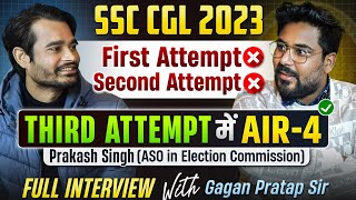 SSC CGL TOPPER Prakash Singh ALL INDIA RANK  4  FULL INTERVIEW By Gagan Pratap Sir ssc cgl [upl. by Bibeau]