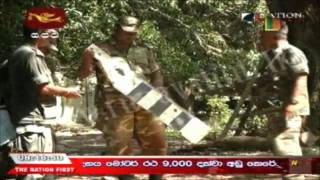 Remains of a Crashed Aircraft Found in Ramanadanpuram Wanni Operation 18 th January 2009 [upl. by Aix520]