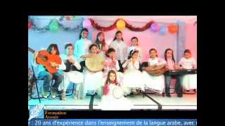 Apprendre larabe Clip quotHaya Ya Atfalquot Allonsy les enfants [upl. by Zacks]