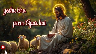 Yeshu Tera Prem Aapar  Heartfelt Hindi Christian Worship Song 2024 [upl. by Adam]