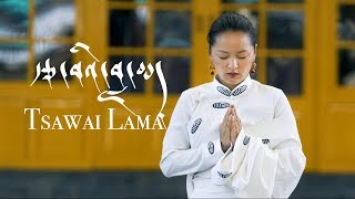 Tenzin Kunsel  Tsawai Lama  Tibetan new song 2018 [upl. by Nnahaid]