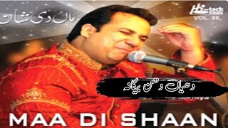 Dheiyan Dhan Begana  Rahat Fateh Ali Khan Qawwali  Parizaad Drama EmtionalQawwali [upl. by Lazaro]