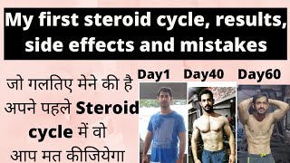 My first steroid cycle results and side effects  what is winstrol  what is testosterone in hindi [upl. by Anitsirhc280]