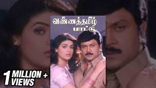 NEJAMELLAM PALA VANNAM TAMIL DUBBED SUPERHIT MOVIE  MAGESH BABU amp VENKATESH ACTION MOVIE SCENES [upl. by Aneez822]