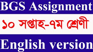 Class 7 Assignment  Bangladesh amp Global Studies  BGS  10th week  English version  BGS [upl. by Yim]