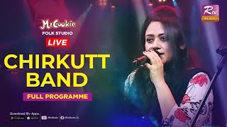 Chirkutt Band Live Full Program  Chirkutt Band Song  Bangla Song 2020  Folk Studio  Rtv Music [upl. by Sussi768]