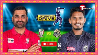 LIVE  Fortune Barishal vs Chattogram Challengers  Straight Drive  BPL 2024  T Sports [upl. by Avie435]