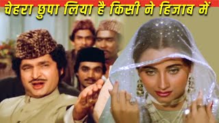 bestoldsong चेहरा छुपा लिया है किसी ने Nikaah ashabhosle rajbabbar Salma Agha KishoreKumar [upl. by Kcirdlek]