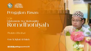 🔴 LIVE NGAJI PASAN Qishosh wa Mawaqif Romadhoniyyah  Gus M Iqbal AlFalah  3 Romadhon 1445 H [upl. by Oznola707]