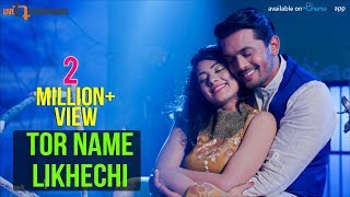 Tor Name Likhechi Video Song  Arifin Shuvoo  Nusrat Imrose Tisha  Ostitto Bengali Movie 2016 [upl. by Frantz670]